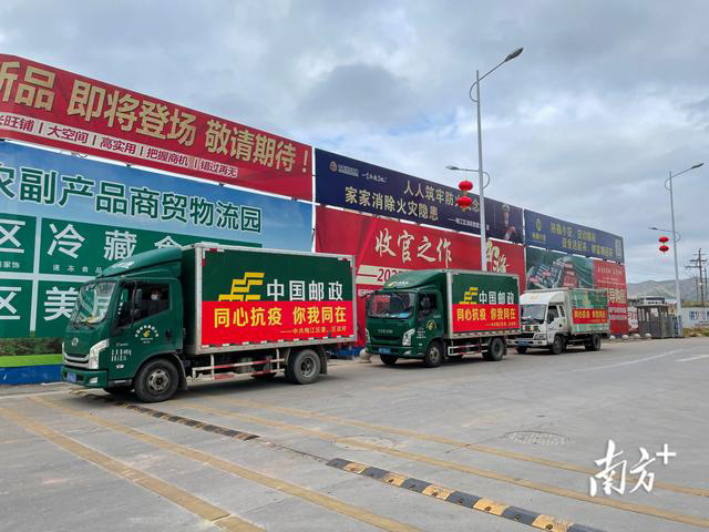 臘肉、沙田柚、鹽焗雞……梅州梅江區(qū)捐贈農(nóng)產(chǎn)品馳援五華