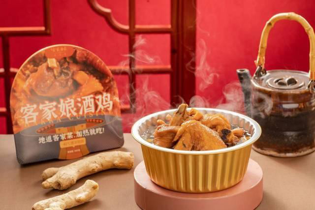 好山好水出好菜，世界客都為全球預(yù)制客家“一桌菜”！